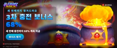 abc bet 사이트 특별 이벤트