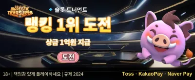 매주 제공되는 VIP 캐시백 리베이트 promotion banner